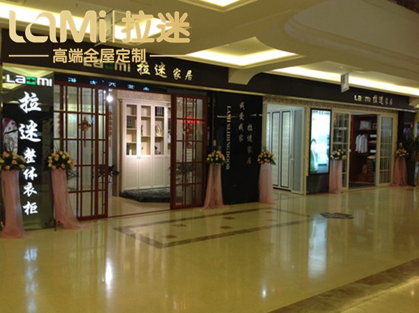 整体衣柜橱柜加盟